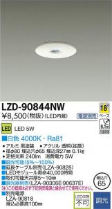 LZD-90844NW