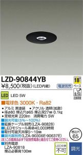 LZD-90844YB