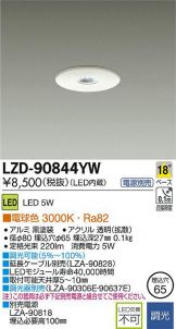 LZD-90844YW