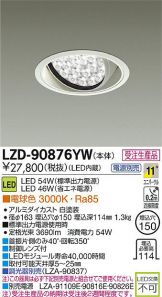 LZD-90876YW