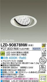 LZD-90878NW