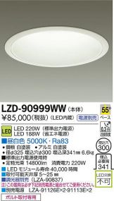 LZD-90999WW