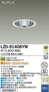 LZD-91406YW