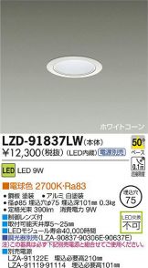 LZD-91837LW