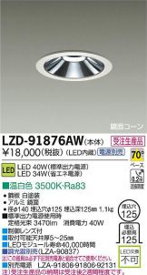 LZD-91876AW