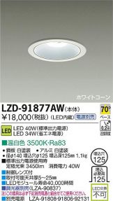 LZD-91877AW
