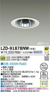 LZD-91878NW