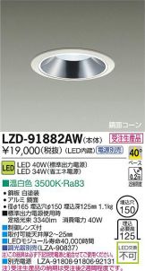 LZD-91882AW
