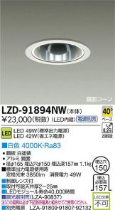 LZD-91894NW