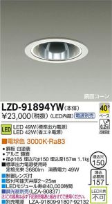 LZD-91894YW