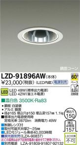 LZD-91896AW