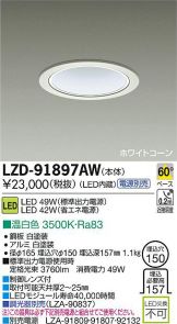 LZD-91897AW