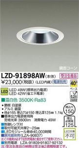 LZD-91898AW