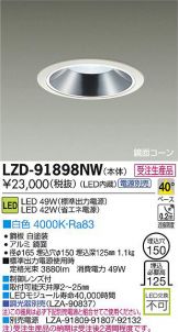 LZD-91898NW