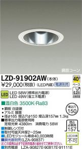 LZD-91902AW