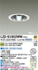 LZD-91902WW