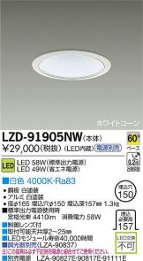 LZD-91905NW