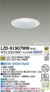 LZD-91907WW