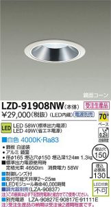 LZD-91908NW