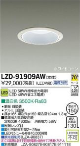 LZD-91909AW