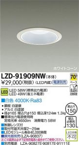 LZD-91909NW