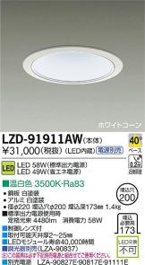 LZD-91911AW