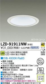 LZD-91911NW