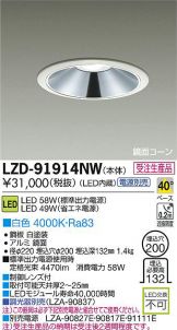 LZD-91914NW