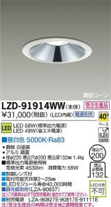 LZD-91914WW