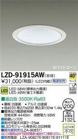 LZD-91915AW