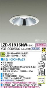 LZD-91916NW
