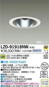 LZD-91918NW