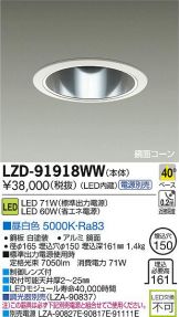 LZD-91918WW