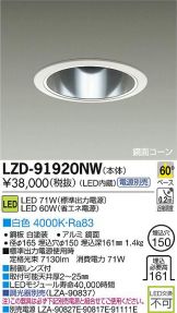 LZD-91920NW