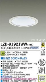 LZD-91921WW