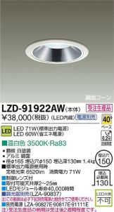 LZD-91922AW
