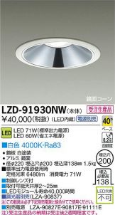 LZD-91930NW