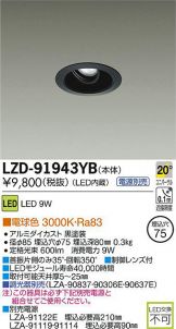 LZD-91943YB