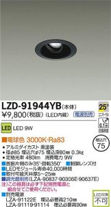 LZD-91944YB