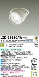LZD-91980AW