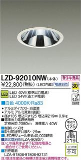 LZD-92010NW