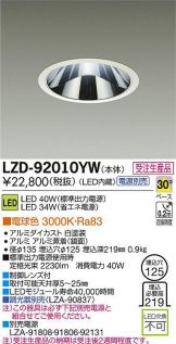 LZD-92010YW