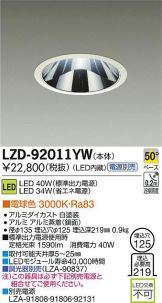 LZD-92011YW