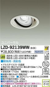 LZD-92139WW