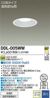 DDL-005WW