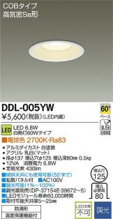 DDL-005YW