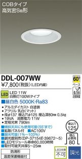 DDL-007WW