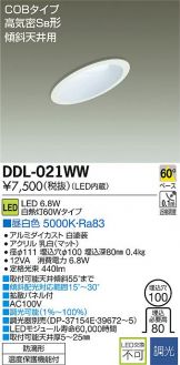 DDL-021WW