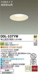 DDL-107YW