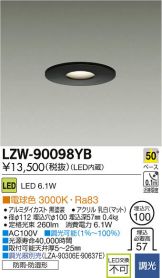 LZW-90098YB